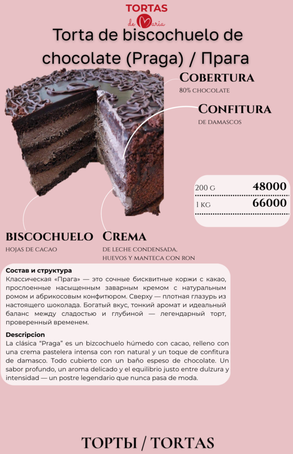 Torta "Praga" - Imagen 2
