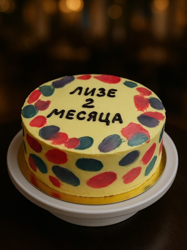 Diseño de la torta